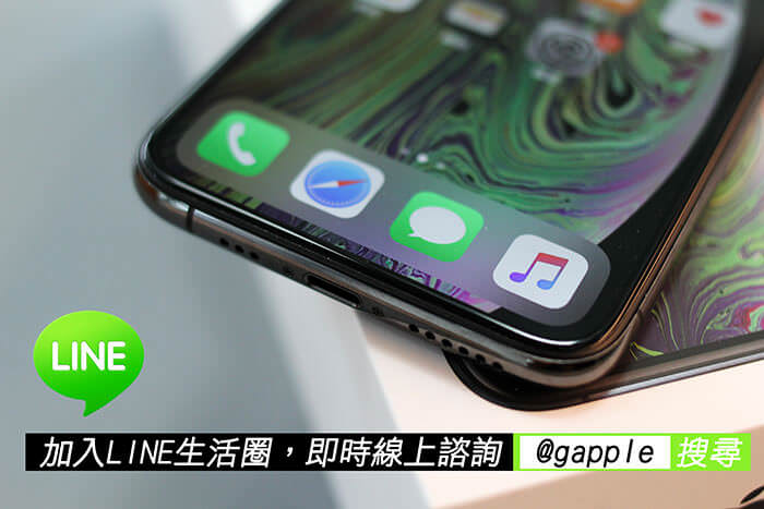 台南收購iphone